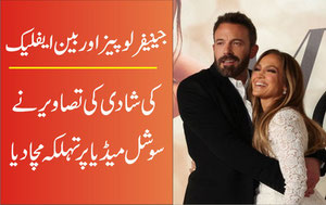 جینیفر لوپیز اور بین ایفلیک کی شادی کی تصاویر نے سوشل میڈیا پر تہلکہ مچا دیا