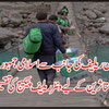 کنگ سلمان ریلیف کی جانب سے اسلامی جمہوریہ پاکستان میں سیلاب متاثرین کے لیے ونٹر ریلیف پکیج کی تقسیم کا عمل مکمل
