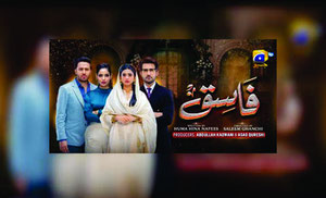 جیو ڈرامہ "فاسق" کا انجام کیا ہوگا ؟؟