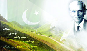 قائد اعظم کسی طرح کی بھی وفاقی سروس کے خلاف تھے، لیکن کیوں؟ تفصیل جانئے اس خبر میں